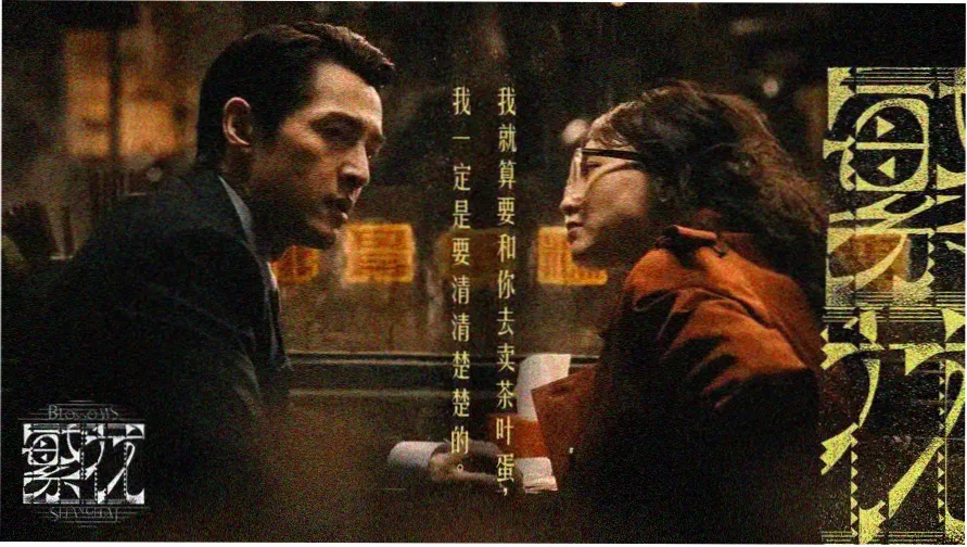 妖神记动漫免费观看全集在线播放