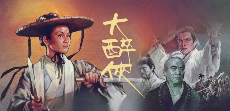 妖神记在线播放高清