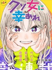 妖神记第二季全集在线