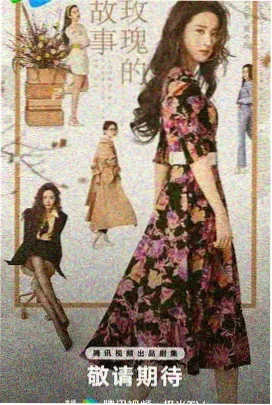 妖神记第一季免费在线