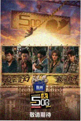 妖神记漫画免费阅读