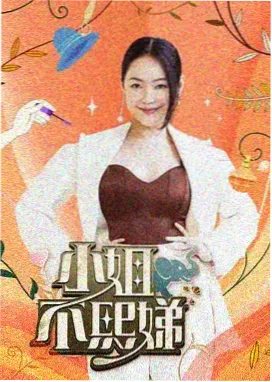 妖神记之云上之战