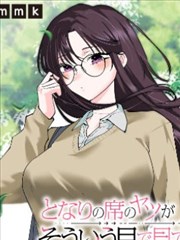 妖神记之神王卷